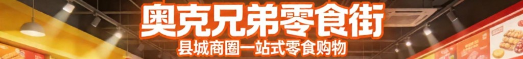 招商页物料