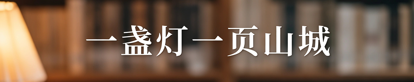 木禾书房座位区