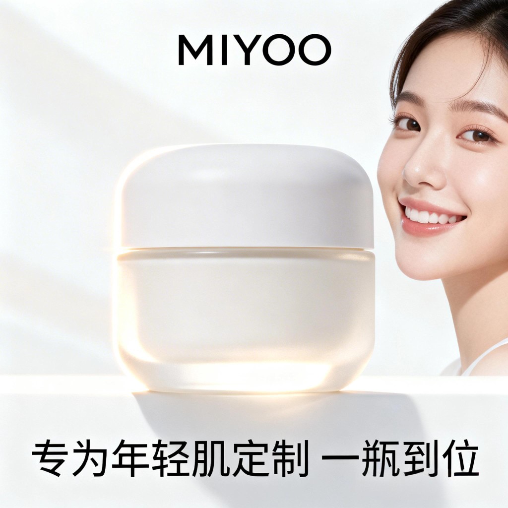 MIYOO 护肤