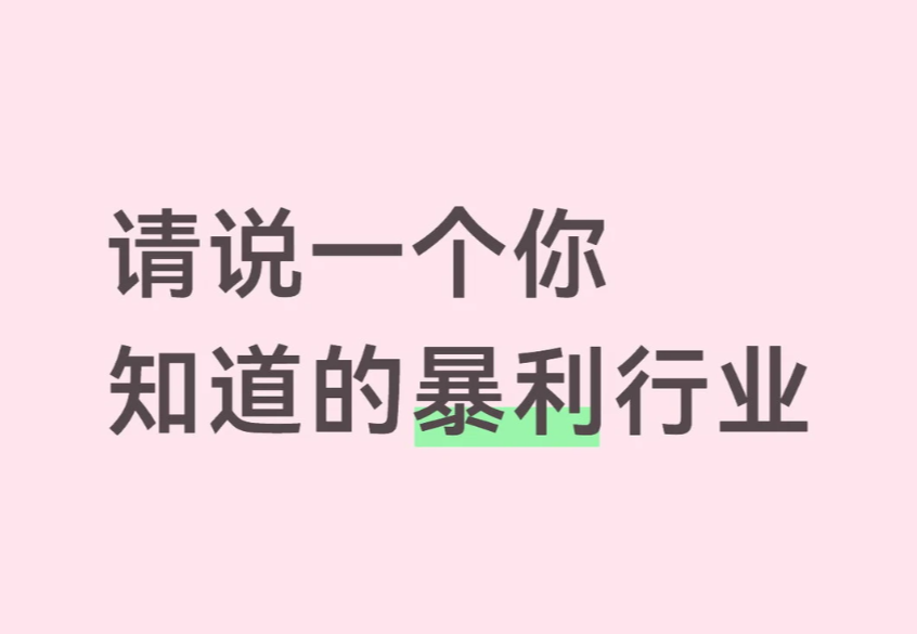 点赞互动
