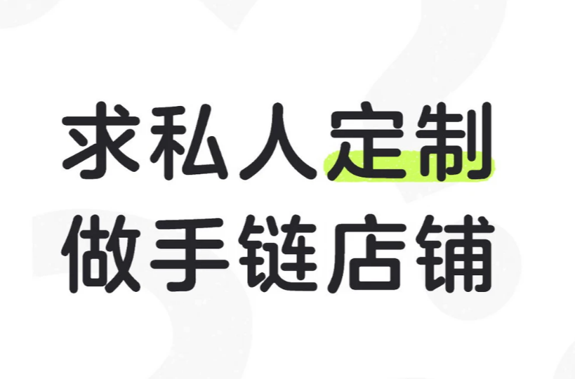 收藏种草