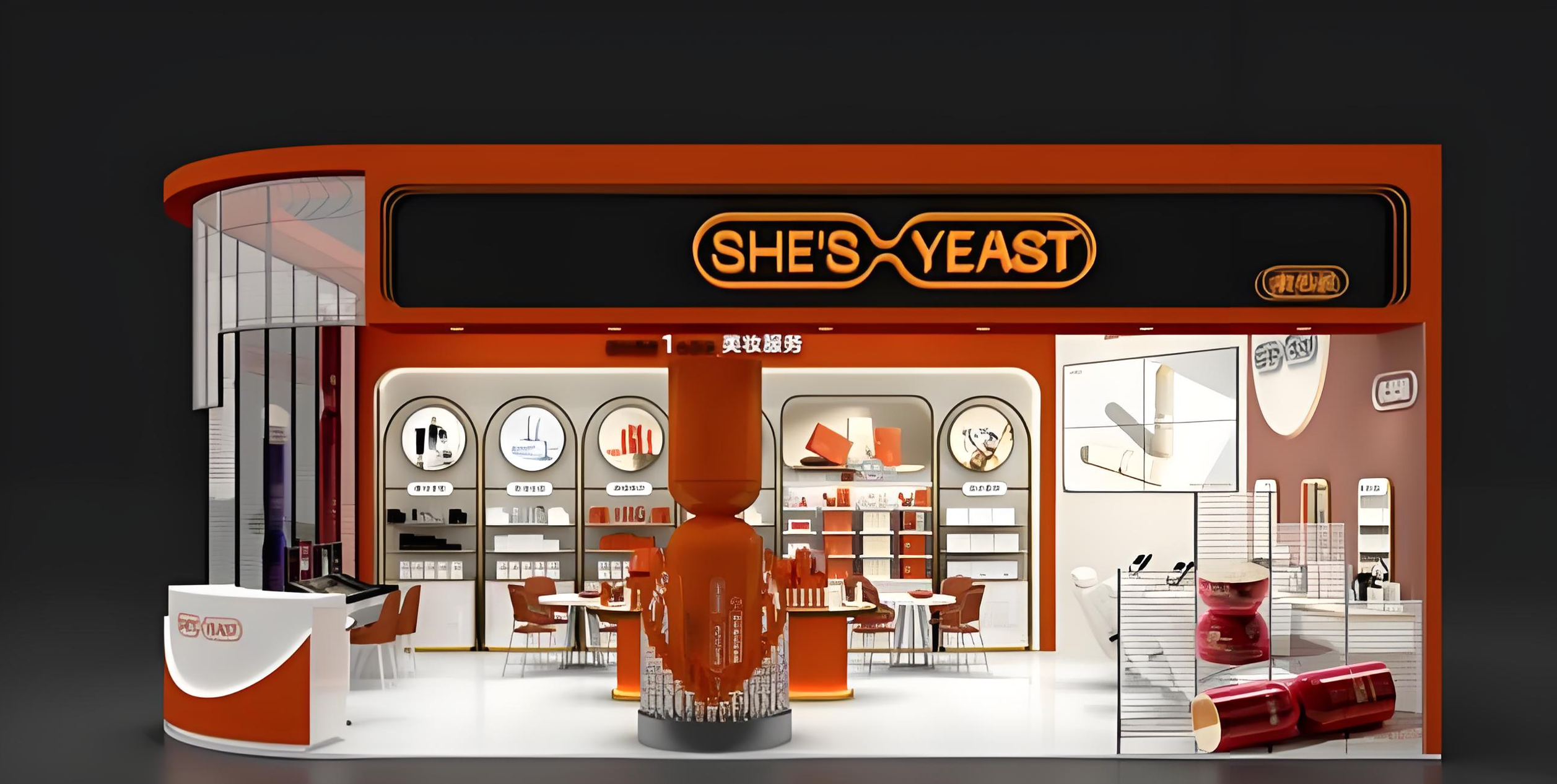 奢思雅 · SHE'S YEA 1
