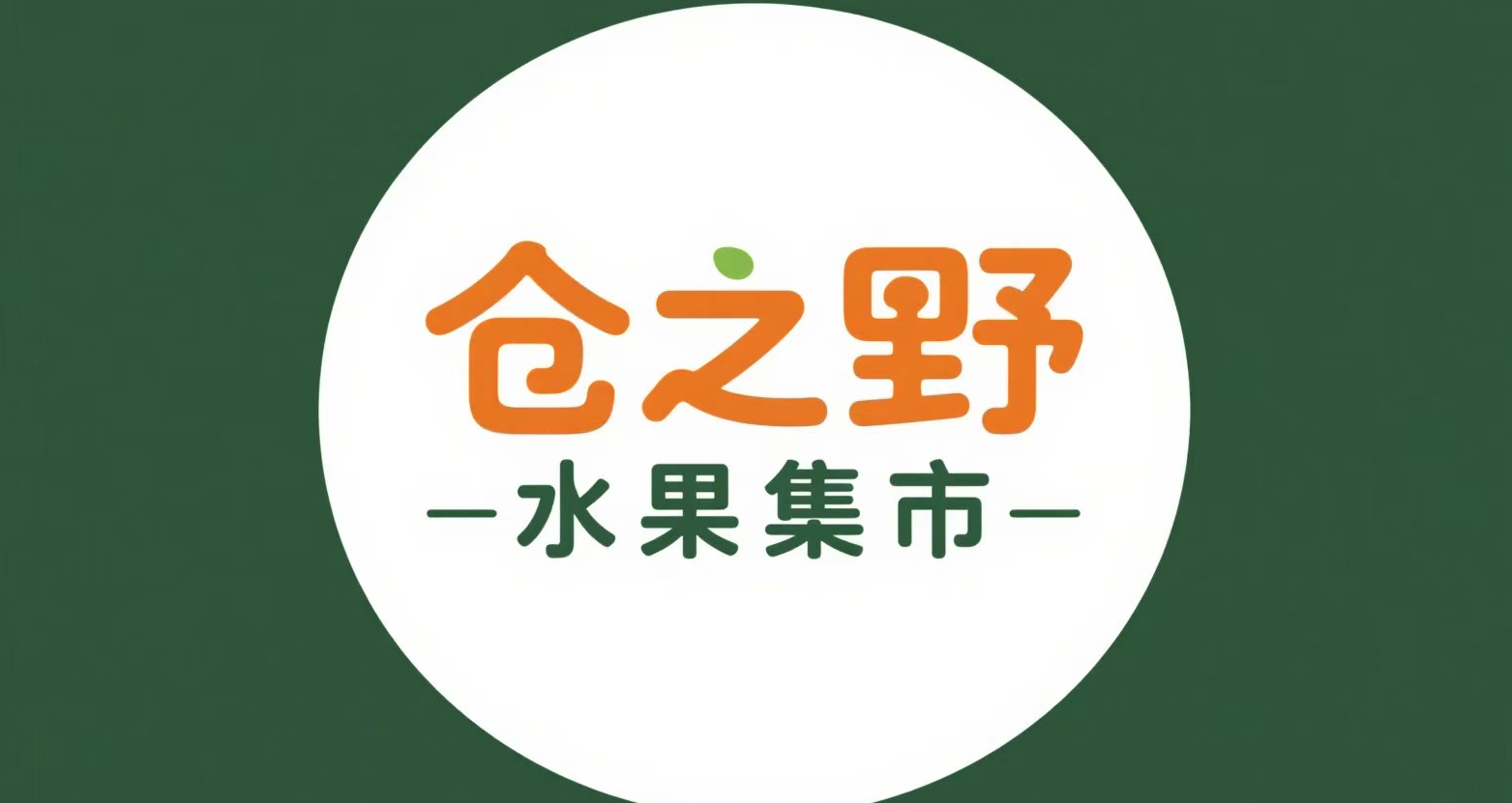 Brand 3