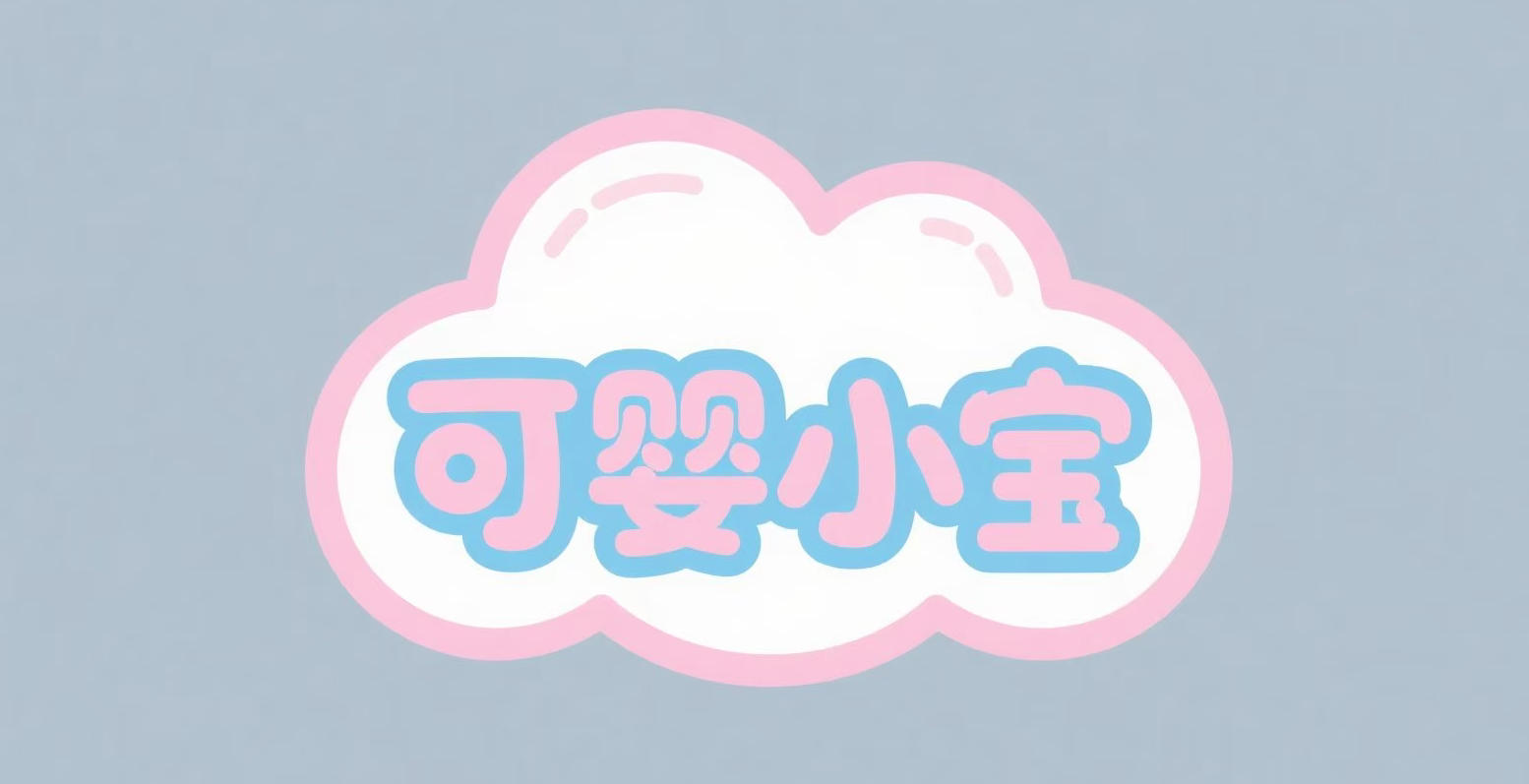 Brand 5