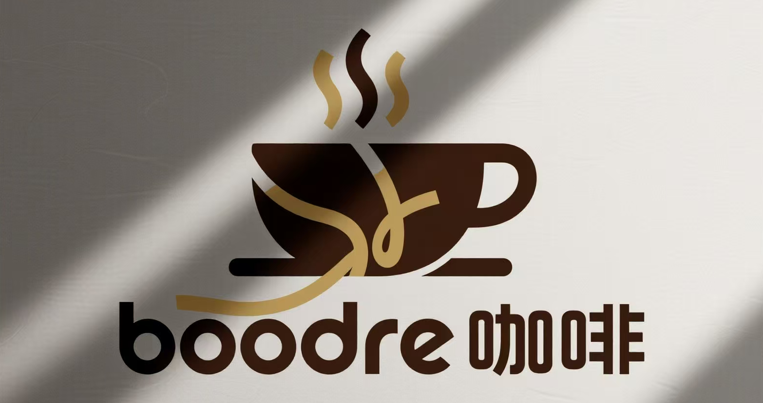 Brand 8