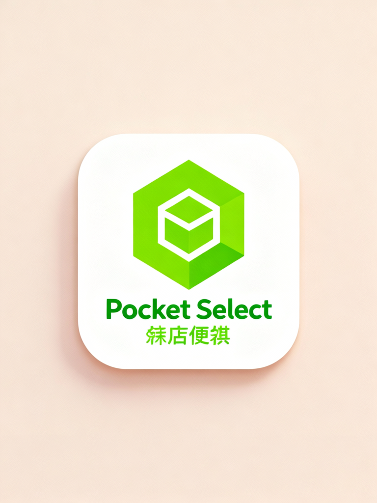 拾町集物 Logo